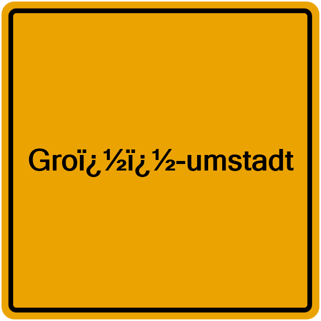 Einwohnermeldeamt24 Groï¿½ï¿½-umstadt