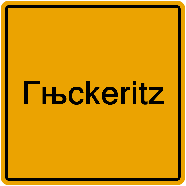 Einwohnermeldeamt24 Гњckeritz